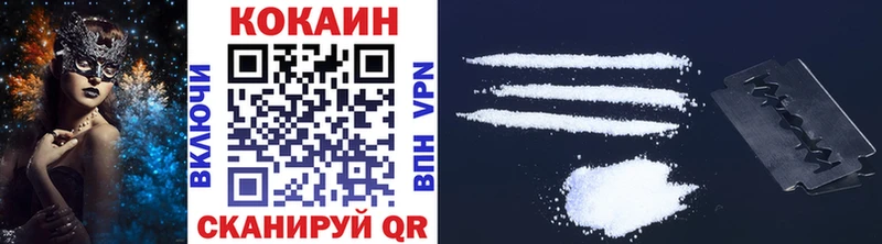 Купить где  Чухлома  Cocaine Columbia 