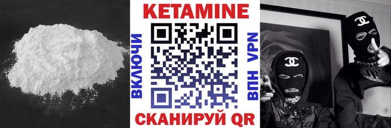 Кетамин ketamine  Купить где  Чухлома 