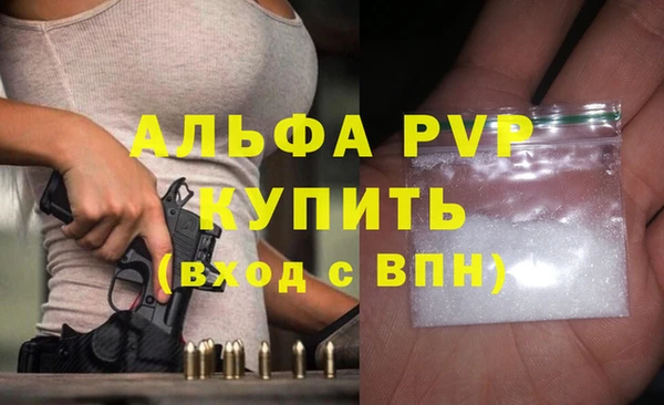 альфа пвп VHQ Рославль