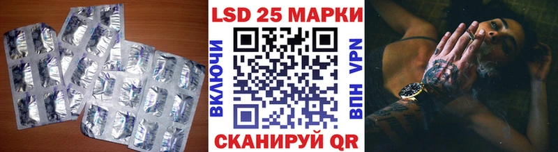 Лсд 25 экстази кислота  Купить  Чухлома 
