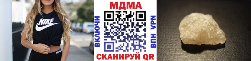 Купить  Чухлома  МДМА crystal 