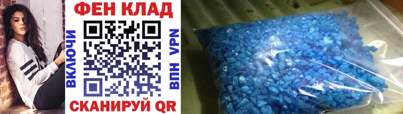 Купить  Чухлома  Первитин витя 