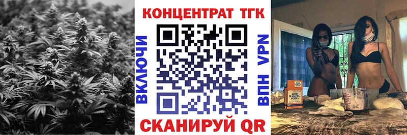 Дистиллят ТГК жижа  Купить  Чухлома 