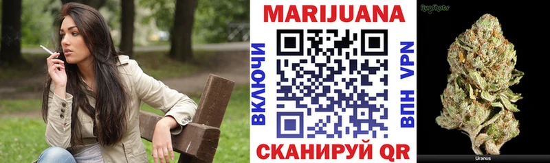 Конопля марихуана  Купить где  Чухлома 